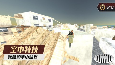 自行车骑手[图1]