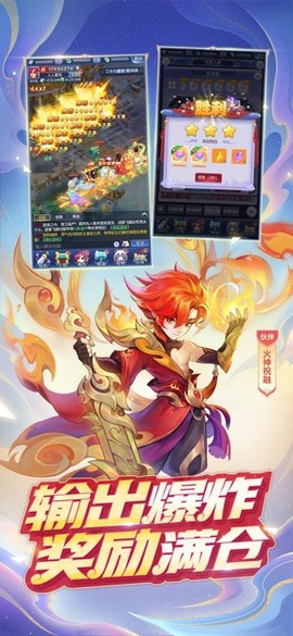 梦幻西游网页版截图1