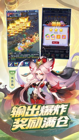 梦幻西游网页版截图2