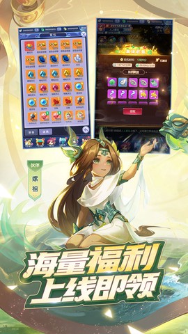 梦幻西游网页版截图3