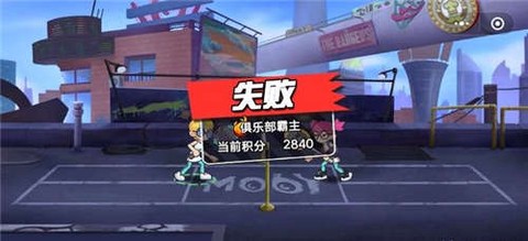 动感羽毛球截图1