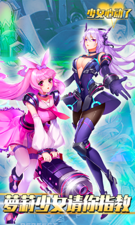 少女心动了[图1]