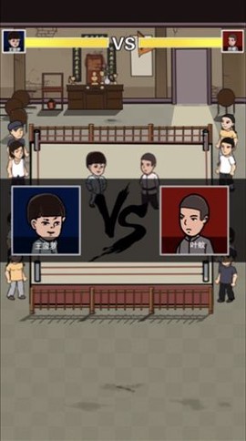我要开武馆截图3