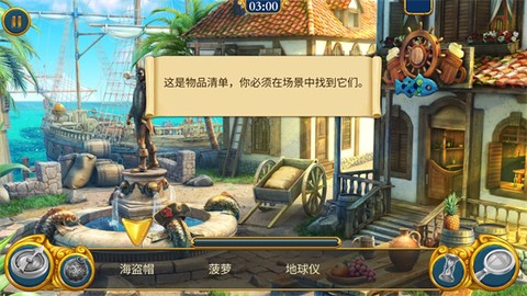 遗世珍宝[图3]