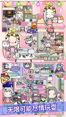 迷你托卡城堡设计[图1]