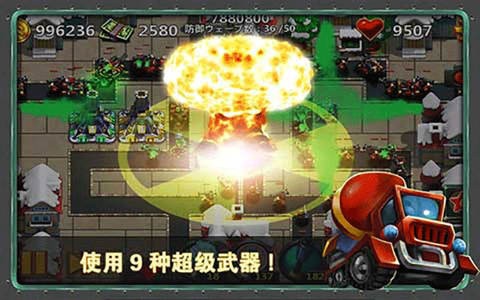 小小指挥官[图2]