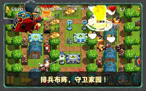 小小指挥官截图1