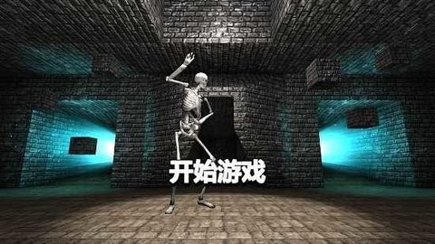 骷髅绝地重生[图1]