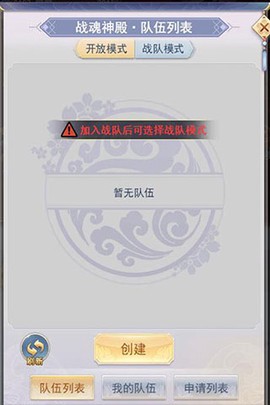九州仙剑传[图2]