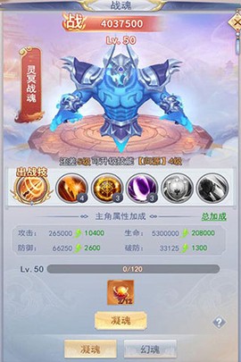 九州仙剑传[图4]