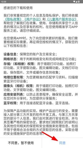 知无涯截图1