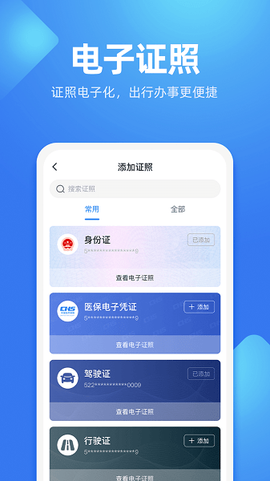 贵人服务[图1]