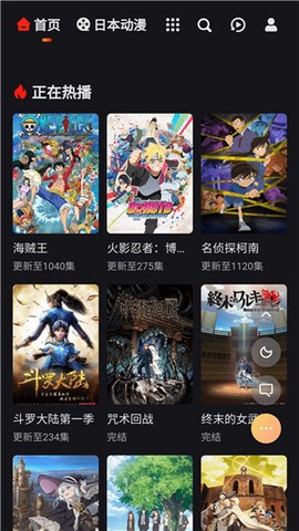 mx动漫安卓版[图3]