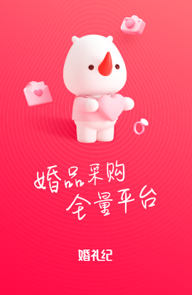 货员通[图1]