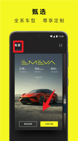 莲花跑车[图2]