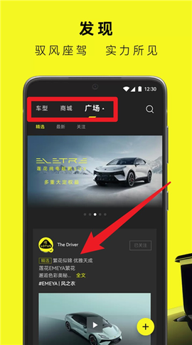 莲花跑车[图3]