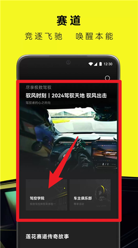 莲花跑车[图4]