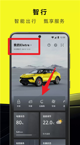 莲花跑车[图5]