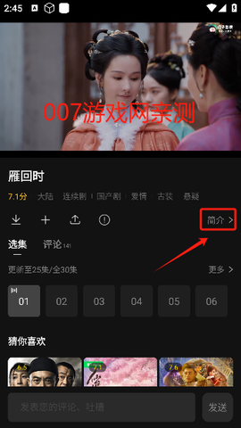 瓜子影视[图5]