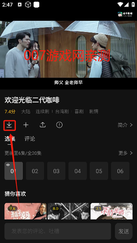 瓜子影视[图8]