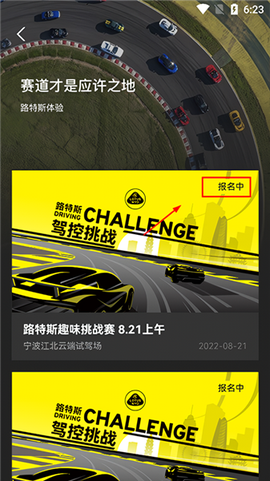 莲花跑车[图8]