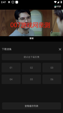 瓜子影视[图9]