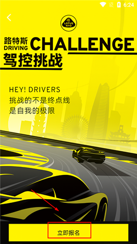 莲花跑车[图9]