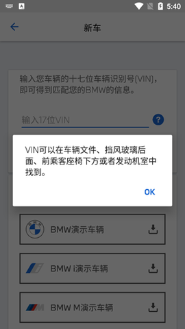 BMW驾驶指南[图4]