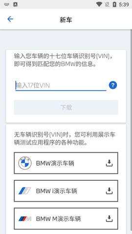BMW驾驶指南[图5]