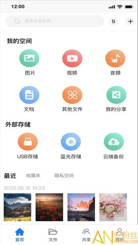 紫晶家庭云[图1]