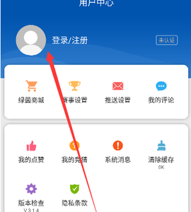 雪缘园足球[图3]