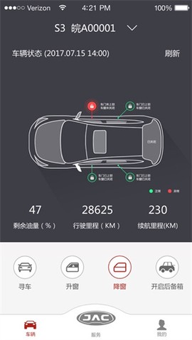 江淮汽车截图1