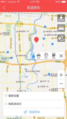 江淮汽车截图2