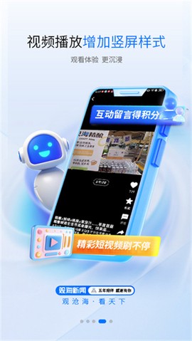 观海新闻[图1]