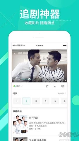 360影视大全[图2]