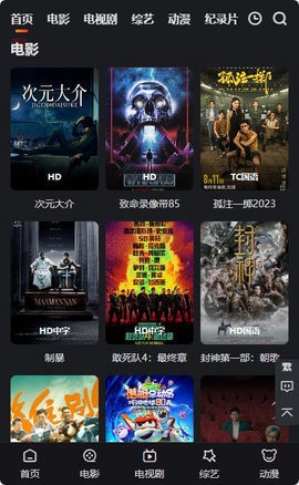 悠云影视截图1