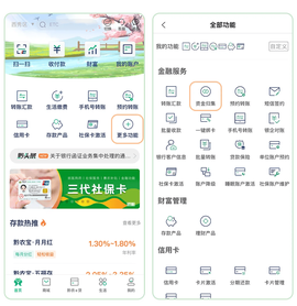 黔农云[图10]