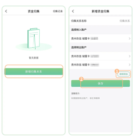 黔农云[图11]
