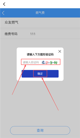 奉节头条[图5]