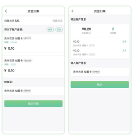 黔农云[图12]