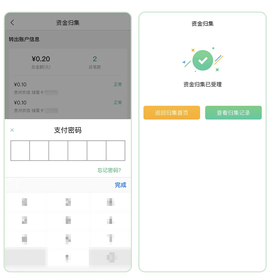 黔农云[图13]