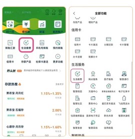 黔农云[图14]