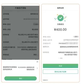 黔农云[图17]