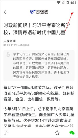 天天在线[图2]