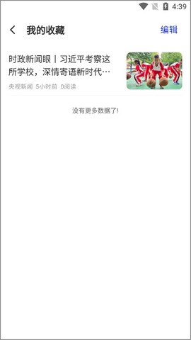 天天在线[图5]