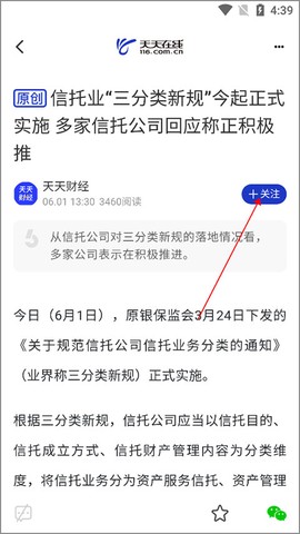 天天在线[图6]