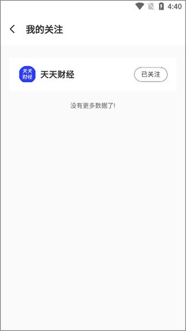 天天在线[图7]