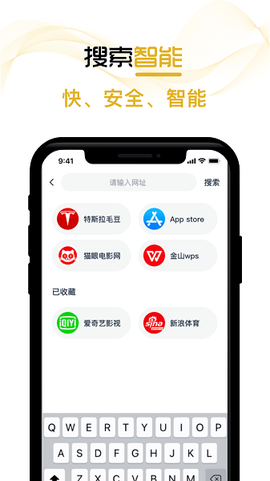 兔子浏览器[图2]