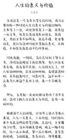 光影追剧[图5]