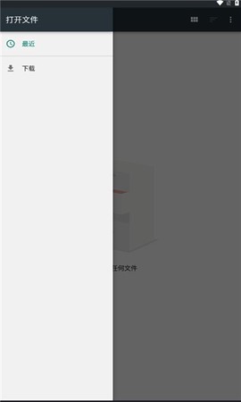 破卷阅读截图1